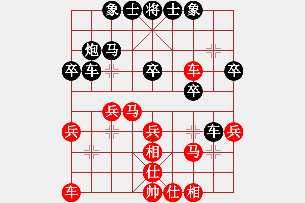 象棋棋谱图片：明月飞刀(6段)-胜-鲁智深(9段) - 步数：30 