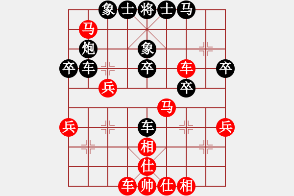 象棋棋谱图片：明月飞刀(6段)-胜-鲁智深(9段) - 步数：39 