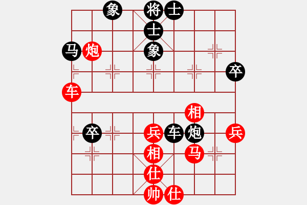 象棋棋谱图片：女子组 董嘉琦 和 女子组 陈幸琳 - 步数：60 