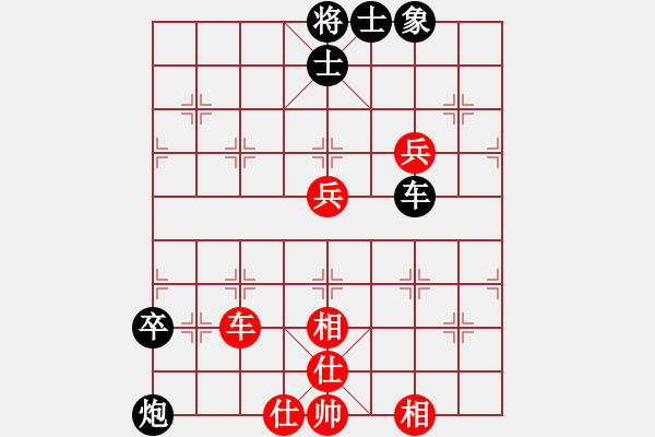 象棋棋谱图片：2021亳州杯全国象棋超快棋锦标赛男子组徐崇峰先负程鸣8-3 - 步数：80 