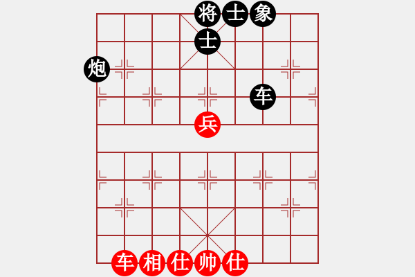 象棋棋譜圖片：2021亳州杯全國(guó)象棋超快棋錦標(biāo)賽男子組徐崇峰先負(fù)程鳴8-3 - 步數(shù)：90 