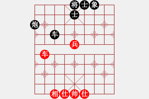 象棋棋谱图片：2021亳州杯全国象棋超快棋锦标赛男子组徐崇峰先负程鸣8-3 - 步数：92 