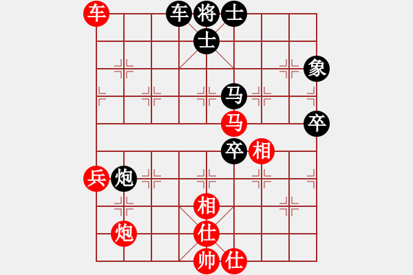 象棋棋譜圖片：2013大師網(wǎng)網(wǎng)名爭霸賽第2輪：坦克車 先和 動力火鍋 - 步數(shù)：100 