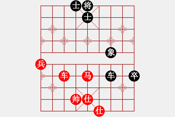 象棋棋譜圖片：2013大師網(wǎng)網(wǎng)名爭霸賽第2輪：坦克車 先和 動力火鍋 - 步數(shù)：130 