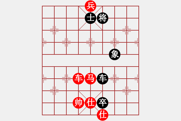 象棋棋譜圖片：2013大師網(wǎng)網(wǎng)名爭霸賽第2輪：坦克車 先和 動力火鍋 - 步數(shù)：150 