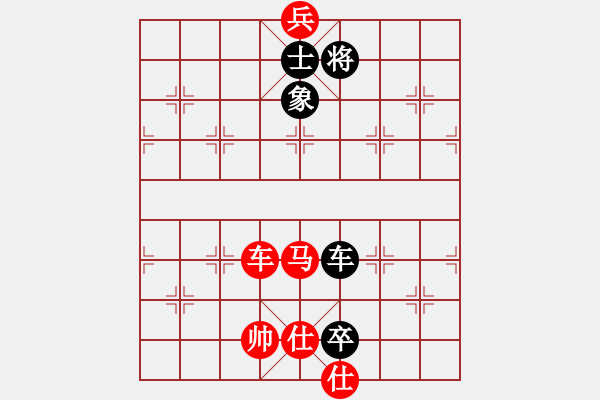 象棋棋譜圖片：2013大師網(wǎng)網(wǎng)名爭霸賽第2輪：坦克車 先和 動力火鍋 - 步數(shù)：160 