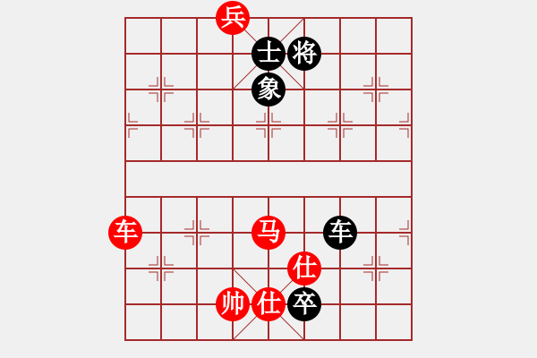 象棋棋譜圖片：2013大師網(wǎng)網(wǎng)名爭霸賽第2輪：坦克車 先和 動力火鍋 - 步數(shù)：170 