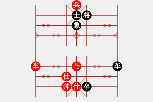 象棋棋譜圖片：2013大師網(wǎng)網(wǎng)名爭霸賽第2輪：坦克車 先和 動力火鍋 - 步數(shù)：180 