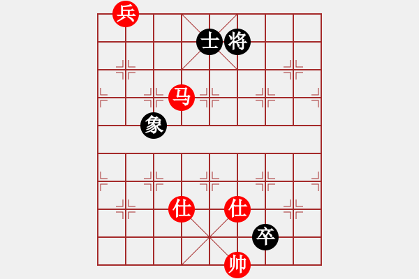 象棋棋譜圖片：2013大師網(wǎng)網(wǎng)名爭霸賽第2輪：坦克車 先和 動力火鍋 - 步數(shù)：230 