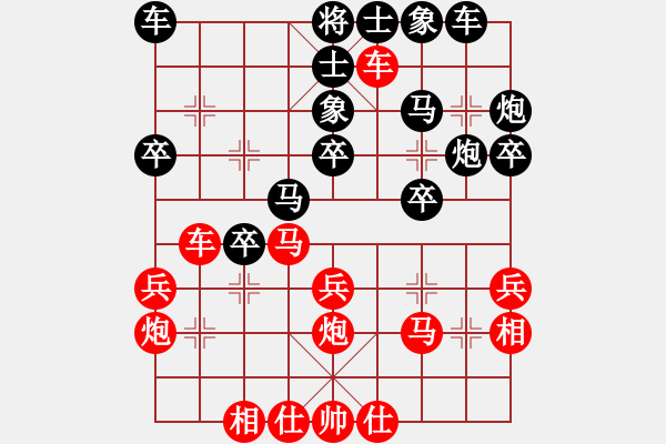 象棋棋譜圖片：2013大師網(wǎng)網(wǎng)名爭霸賽第2輪：坦克車 先和 動力火鍋 - 步數(shù)：30 