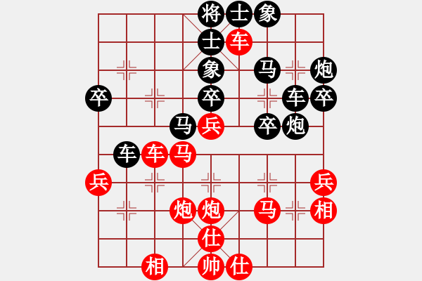 象棋棋譜圖片：2013大師網(wǎng)網(wǎng)名爭霸賽第2輪：坦克車 先和 動力火鍋 - 步數(shù)：40 