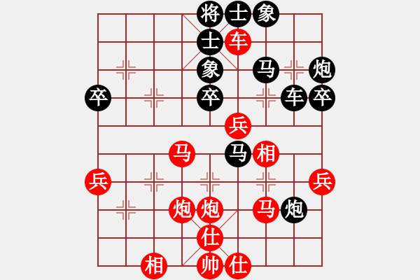 象棋棋譜圖片：2013大師網(wǎng)網(wǎng)名爭霸賽第2輪：坦克車 先和 動力火鍋 - 步數(shù)：50 