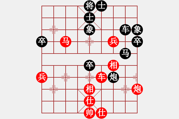 象棋棋譜圖片：2013大師網(wǎng)網(wǎng)名爭霸賽第2輪：坦克車 先和 動力火鍋 - 步數(shù)：70 