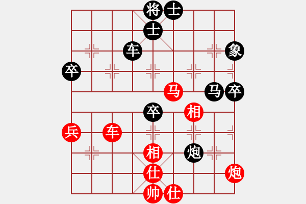 象棋棋譜圖片：2013大師網(wǎng)網(wǎng)名爭霸賽第2輪：坦克車 先和 動力火鍋 - 步數(shù)：80 