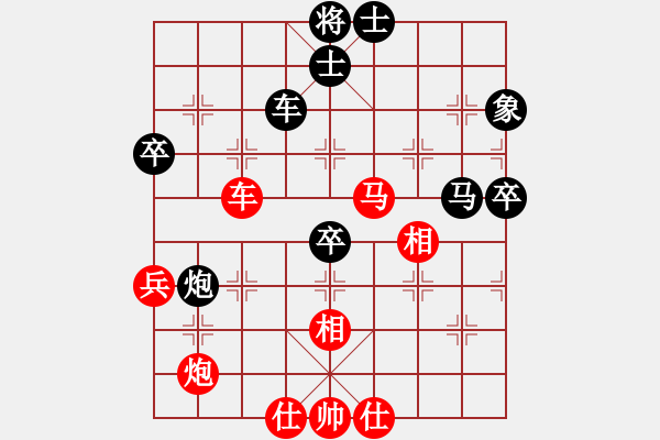 象棋棋譜圖片：2013大師網(wǎng)網(wǎng)名爭霸賽第2輪：坦克車 先和 動力火鍋 - 步數(shù)：90 