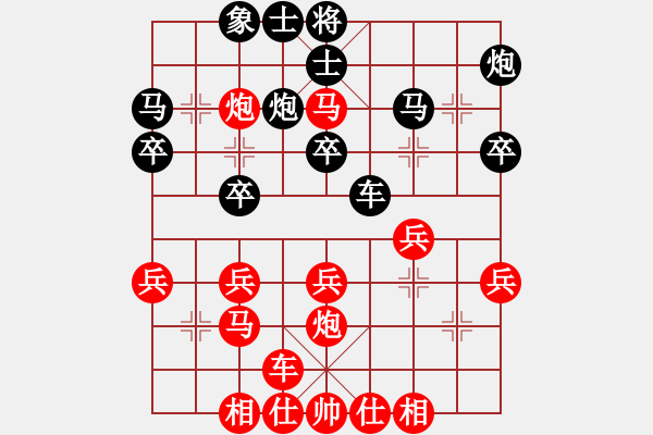 象棋棋譜圖片：2019第16屆威凱杯全國象棋等級(jí)賽姜瑀先勝康乃馨4 - 步數(shù)：30 