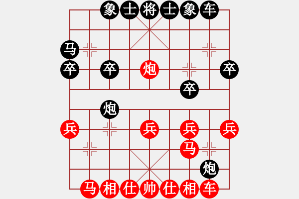 象棋棋譜圖片：純人上華山(5段)-和-若無棋事(9級) - 步數：20 