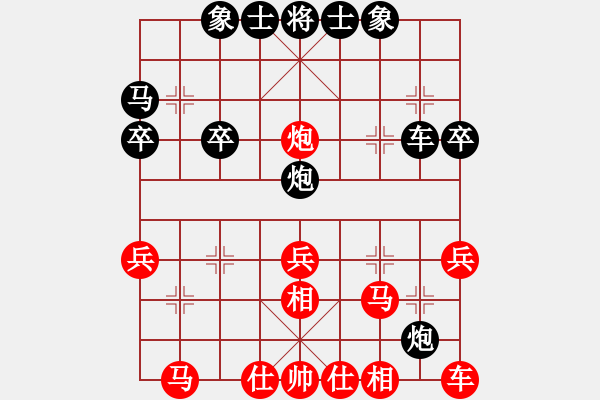 象棋棋譜圖片：純人上華山(5段)-和-若無棋事(9級) - 步數：30 