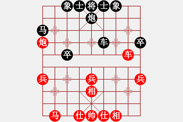 象棋棋譜圖片：純人上華山(5段)-和-若無棋事(9級) - 步數：40 