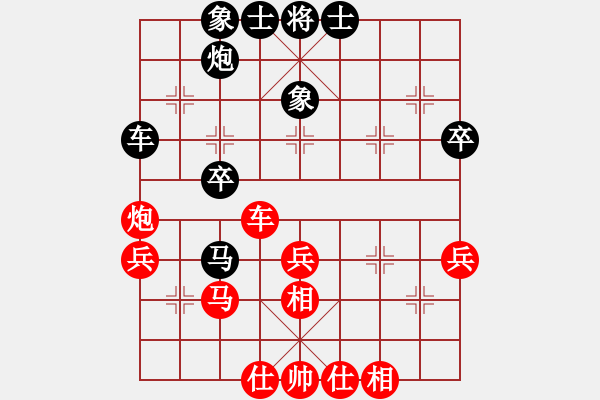 象棋棋譜圖片：純人上華山(5段)-和-若無棋事(9級) - 步數：50 