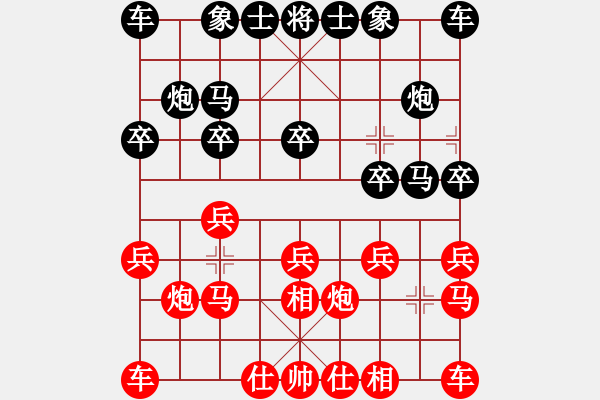 象棋棋谱图片：飞相局（红胜） - 步数：10 