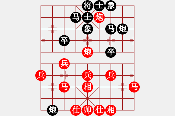 象棋棋谱图片：飞相局（红胜） - 步数：40 