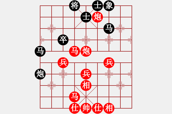象棋棋谱图片：飞相局（红胜） - 步数：53 