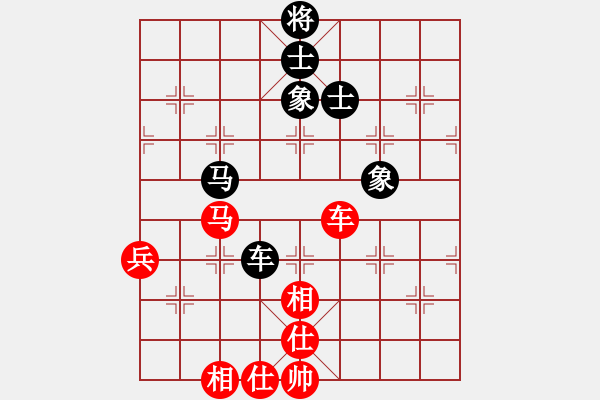 象棋棋譜圖片：chesonline(無極)-勝-長江三峽(無極) - 步數(shù)：100 