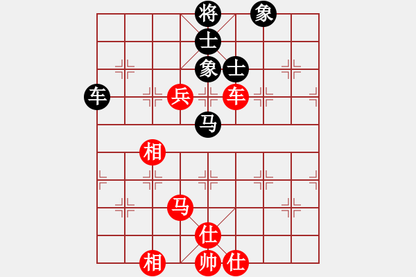 象棋棋譜圖片：chesonline(無極)-勝-長江三峽(無極) - 步數(shù)：150 