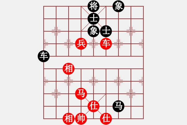 象棋棋譜圖片：chesonline(無極)-勝-長江三峽(無極) - 步數(shù)：160 