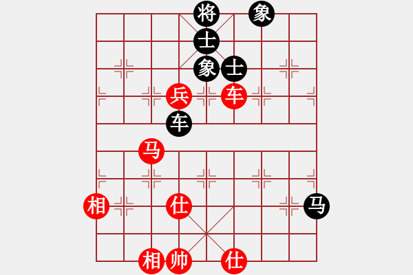 象棋棋譜圖片：chesonline(無極)-勝-長江三峽(無極) - 步數(shù)：170 