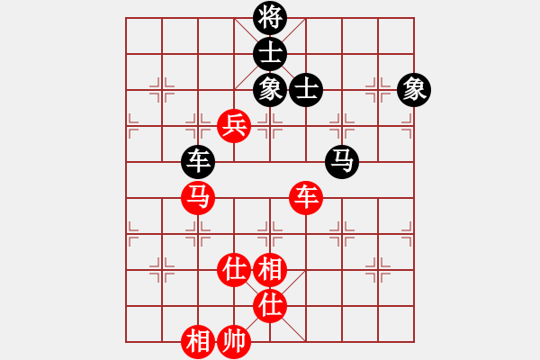 象棋棋譜圖片：chesonline(無極)-勝-長江三峽(無極) - 步數(shù)：180 