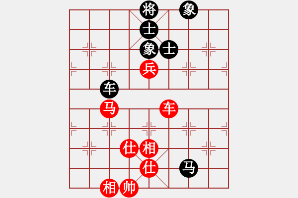 象棋棋譜圖片：chesonline(無極)-勝-長江三峽(無極) - 步數(shù)：190 