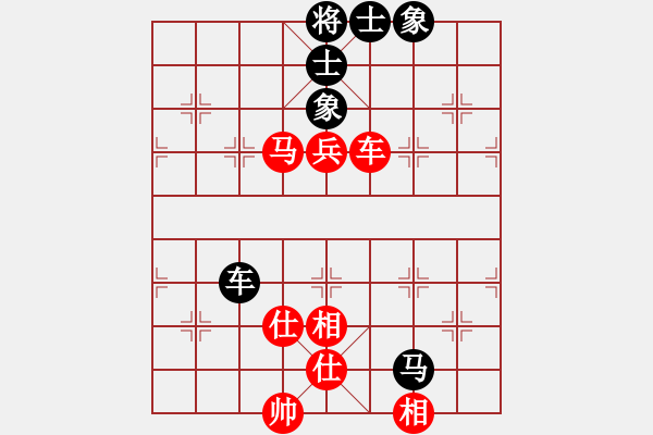 象棋棋譜圖片：chesonline(無極)-勝-長江三峽(無極) - 步數(shù)：200 