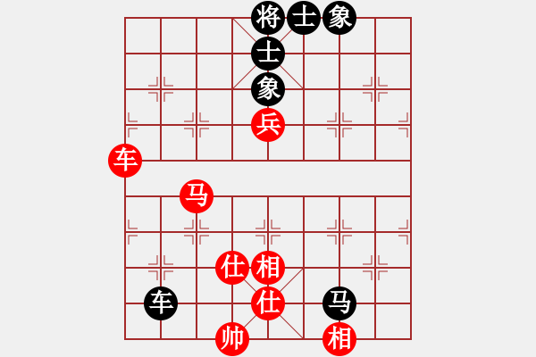 象棋棋譜圖片：chesonline(無極)-勝-長江三峽(無極) - 步數(shù)：210 