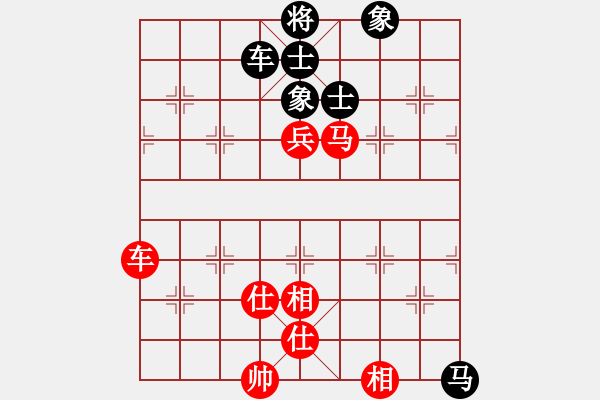 象棋棋譜圖片：chesonline(無極)-勝-長江三峽(無極) - 步數(shù)：230 