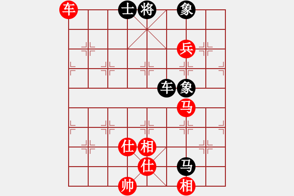 象棋棋譜圖片：chesonline(無極)-勝-長江三峽(無極) - 步數(shù)：240 