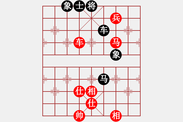 象棋棋譜圖片：chesonline(無極)-勝-長江三峽(無極) - 步數(shù)：250 