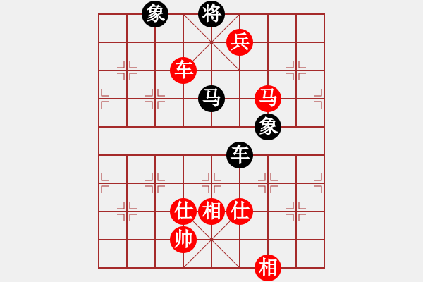 象棋棋譜圖片：chesonline(無極)-勝-長江三峽(無極) - 步數(shù)：260 