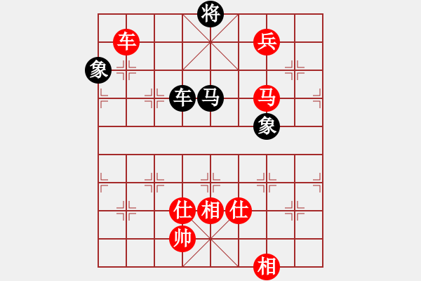 象棋棋譜圖片：chesonline(無極)-勝-長江三峽(無極) - 步數(shù)：270 