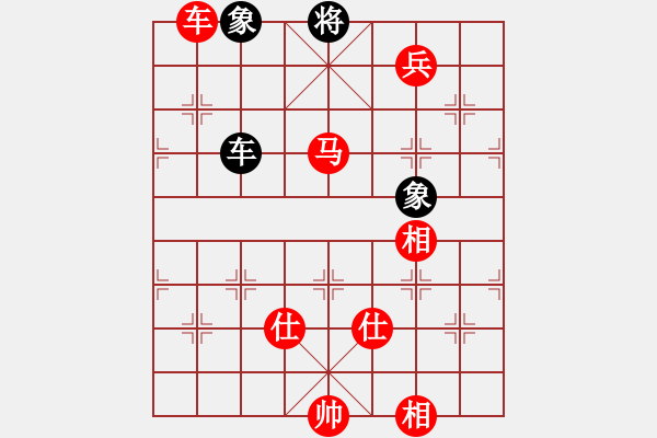 象棋棋譜圖片：chesonline(無極)-勝-長江三峽(無極) - 步數(shù)：290 