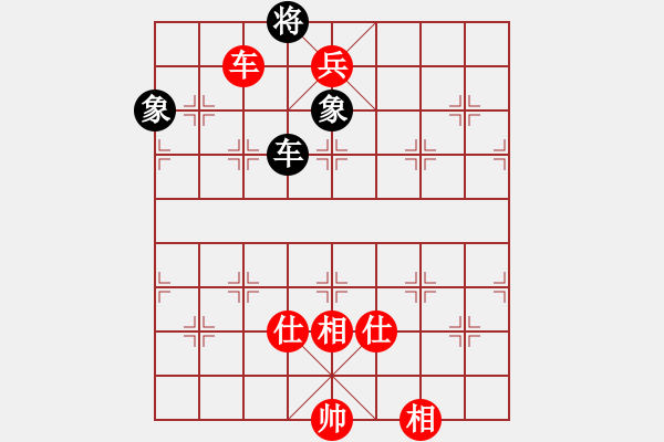 象棋棋譜圖片：chesonline(無極)-勝-長江三峽(無極) - 步數(shù)：300 