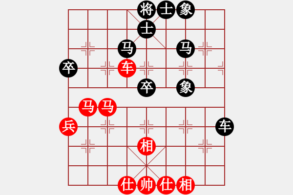 象棋棋譜圖片：chesonline(無極)-勝-長江三峽(無極) - 步數(shù)：60 