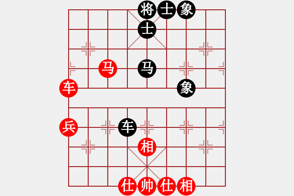 象棋棋譜圖片：chesonline(無極)-勝-長江三峽(無極) - 步數(shù)：70 