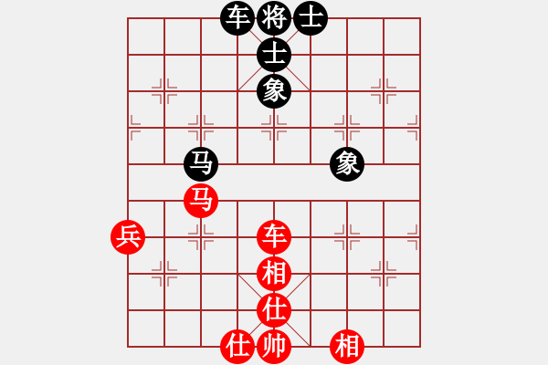 象棋棋譜圖片：chesonline(無極)-勝-長江三峽(無極) - 步數(shù)：80 