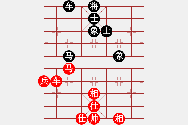 象棋棋譜圖片：chesonline(無極)-勝-長江三峽(無極) - 步數(shù)：90 