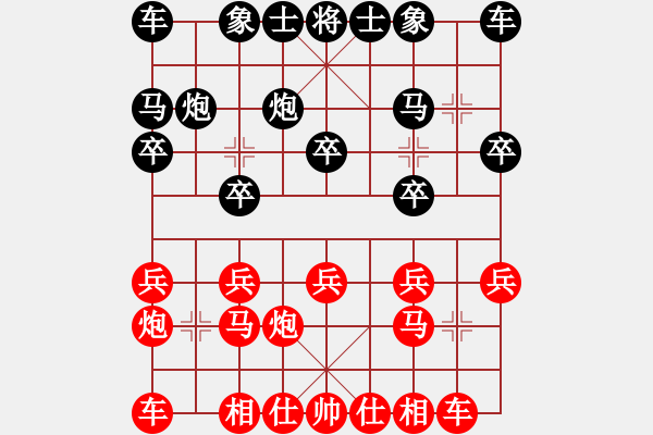 象棋棋譜圖片：千山奇兵(4段)-和-靜靜靜(5段) - 步數(shù)：10 