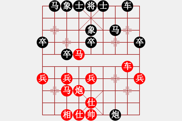 象棋棋譜圖片：千山奇兵(4段)-和-靜靜靜(5段) - 步數(shù)：30 