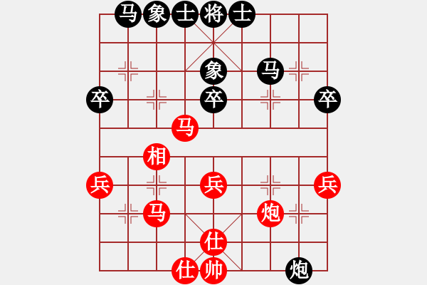 象棋棋譜圖片：千山奇兵(4段)-和-靜靜靜(5段) - 步數(shù)：39 