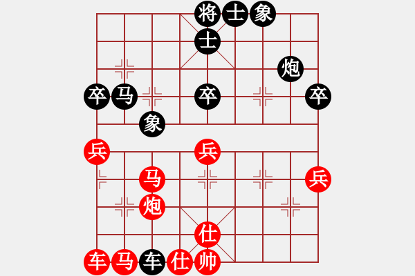 象棋棋譜圖片：朱修齊先負吳澤偉 - 步數(shù)：50 